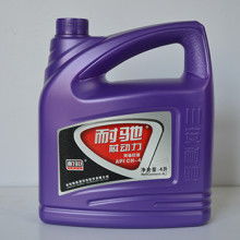 2019車用潤滑油價(jià)格 報(bào)價(jià) 車用潤滑油批發(fā) 第48頁 能源網(wǎng)