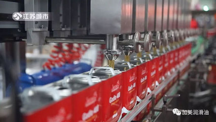 江蘇衛(wèi)視專題報(bào)道加美潤滑油智能工廠
