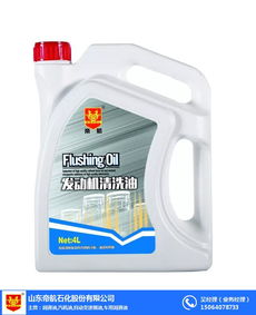 帝航潤滑油攜手于榮光，開啟品牌加盟新篇章