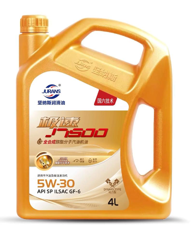 堅納斯?jié)櫥汀麢C油產(chǎn)品包裝圖精選