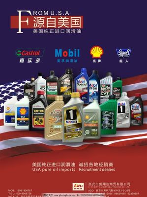 為引擎注入澎湃生命力——潤滑油，機械的守護神