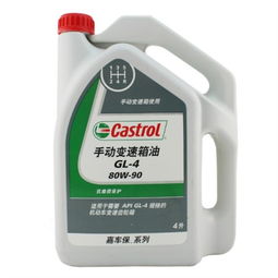 嘉實多嘉車保80W-90 GL-4手動變速箱油 專業潤滑，守護傳動