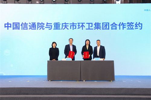 兩江新區(qū)環(huán)衛(wèi)行業(yè)數(shù)智化轉(zhuǎn)型 現(xiàn)狀、路徑與未來展望